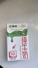 蒙牛【新鲜日期】全脂纯牛奶250ml*24盒 送礼盒装 电商定制 实拍图