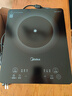 美的（Midea）家用电磁炉电陶炉电池炉2200W大功率猛火新型电磁灶一体微晶面板爆炒炒菜智能定时火锅炉MC-22MB06 实拍图