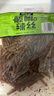 胜屿藤椒辣条辣丝麻辣片小吃辣棒湖南平江辣条辣味解馋零食1200g 实拍图