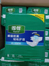 得伴（Depend）成人纸尿裤 M60片(臀围80-105cm)男女成人搭扣式强力吸收型尿不湿 实拍图