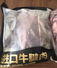 鲜京采甄选&Teys 澳洲原切牛腱子3斤 京东自有品牌【真原切】 实拍图