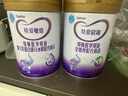 iSainte圣桐特医特爱敏佳部分水解配方奶粉0-12个月乳蛋白过敏700g*6罐 实拍图