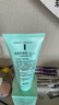 完美保湿乳液面霜晒后修护紧致滋养皮肤粗糙温和祛痘芦荟胶40g*2支装 实拍图