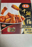 泰森（Tyson）十翅一桶 380g/盒 熟冻奥尔良经典风味炸鸡翅微波空气炸锅食材 实拍图