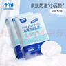 子初防溢乳垫云薄一次性哺乳期防溢乳贴溢奶垫隔乳垫超薄透气100片 实拍图
