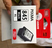 佳能（Canon）PG-845XL 大容量黑色墨盒(适用MG3080/MG2580S/MG2400/TS3480/TS3380/TR4580) 实拍图