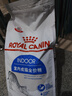 皇家室内成猫粮 I27 通用粮 12月以上 2KG 实拍图