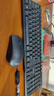联想（Lenovo）无线键盘鼠标套装 无线键鼠套装 办公鼠标键盘套装 MK23电脑键盘笔记本键盘 黑 实拍图