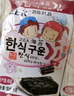 Zek韩国原装进口 橄榄油海苔紫菜包饭寿司即食烤海苔 儿童零食4g*3包 实拍图