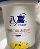 八喜 冰淇淋 雪糕 冰激凌 生牛乳 朗姆口味550g*1桶 家庭装 桶装 实拍图