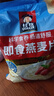 桂格（QUAKER）即食燕麦片1000克袋装 营养早餐 膳食纤维 零添加白砂糖 实拍图