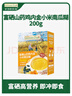爷爷的农场富硒山药鸡内金小米南瓜糊 米糊米粉1-3岁 儿童早餐 辅食25g×8袋 实拍图