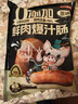 龙大美食鲜肉爆汁肠(原味）净重960g/16根 纯猪肉烤肠 0添加淀粉 早餐香肠 实拍图