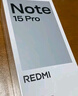 小米（MI）REDMI Note15 Pro 天玑7400-Ultra 7000mAh 龙晶玻璃十倍抗摔 IP68 12+256 子夜黑 红米 5G手机 实拍图