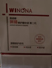薇诺娜第二代311屏障次抛1.5ml*30精华舒缓保湿滋养补水修护护肤品礼物 实拍图