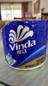 维达（Vinda）有芯卷纸 蓝色经典4层200克*10卷 厚韧大分量 卫生纸厕纸 卷筒纸 实拍图