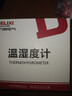 德力西电气（DELIXI ELECTRIC）家用室内温度计带笑脸婴儿房闹钟计时电子数显温湿度计温度表 实拍图