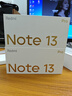 小米 Redmi Note13Pro 国家补贴 骁龙7S 新2亿像素 第二代1.5K高光屏 12GB+512GB 星沙白 5G手机 实拍图