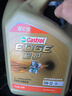 嘉实多（Castrol）极护智E版 全合成机油 润滑油 0W-20 C5 4L 汽车保养 实拍图