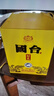 国台 好礼酒 酱香型白酒 53度 1500ml 坛酒 礼盒装 送礼收藏自饮 实拍图