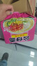 公仔 海鲜方便面 5连包 475g 方便面泡面零食点心（新老包装） 实拍图