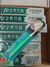 fe金典牙膏缓解敏感去牙渍烟渍护龈缓解异味 6支家庭装540g加牙刷一把 实拍图