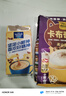 麦斯威尔（Maxwell House）奶香速溶咖啡粉13g*7条 三合一冲饮 奶咖 0反式脂肪酸 固体饮料 实拍图