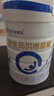 合生元贝塔星耀2段较大婴儿进口配方奶粉6-12个月 【店内热卖推荐】700g*6罐 实拍图