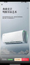 格力【一价全包】格力1.5匹 云锦三代 变频壁挂式卧室空调挂机 搭载冷酷外机 KFR-35GW/NhAe1BAj 实拍图