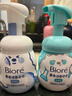 碧柔（Biore）净痘清颜洗面奶160ml控油祛痘去黑头洁面乳温和青少年男女 实拍图