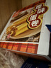元朗鸡蛋卷饼干 休闲零食小吃礼盒深圳特产 广东老字号老年人礼物380g 实拍图