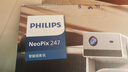 飞利浦（PHILIPS）NeoPix 247Pro投影仪家用 家庭影院电视 卧室云台手机游戏投影机（高亮升级 TOF自动对焦 1080P ） 实拍图