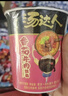 统一汤达人 日式豚骨拉面 杯面 83g*12杯 整箱装 方便面速食面泡面 实拍图