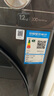 美的（Midea）滚筒洗衣机全自动家用 1.1洗净比MD120V36T 12公斤洗烘一体机 节能净速 以旧换新 家电国家补贴20% 实拍图