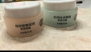 大宝美容日霜50g+晚霜50g套装补水保湿面霜日滋夜养面部护肤品 实拍图