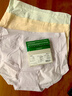 有棵树女士内裤女7A抗菌无痕隐形速干丝滑高弹透气包臀女生三角短裤 实拍图