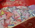 徐福记 多口味硬糖喜糖2.2斤 结婚订婚满月 伴手礼 大包装散装糖果 实拍图