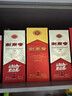 剑南春 经典版水晶剑 52度 500ml 单瓶装 浓香型白酒 佛光剑 实拍图