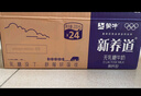 蒙牛【新鲜日期】新养道无乳糖高钙型牛奶200ml*24盒 送礼盒装 实拍图