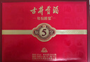 古井贡酒 年份原浆古5 浓香型白酒 50度 500ml*6瓶 整箱装 实拍图
