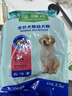 麦富迪狗粮 藻趣儿狗粮幼犬粮牛肉螺旋藻 呵护肠胃2.5kg 实拍图