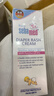 施巴（sebamed）儿童面霜50ml+润肤乳100ml婴幼儿保湿霜护肤身体乳宝宝乳液德国 实拍图