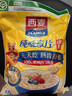 西麦即食燕麦片 多种谷物混合  健身养生代餐中老年营养早餐冲泡食品 【爆款推荐】 1000g*1袋 纯燕麦片 实拍图