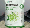 沃趣 猫砂2.0升级版低尘猫砂膨润土清香型猫砂高效除臭20斤易储存 实拍图