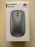 华为无线鼠标 优享版 CD20-R 星闪蓝牙双通信技术 12个月长续航 适配平板笔记本 实拍图