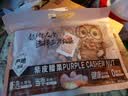 三只松鼠东北松子量贩开口松子坚果炒货零食特产休闲食品小吃送礼 【量贩袋装】开口松子500g*1袋 实拍图