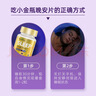 Nature's Key美国自然之钥褪黑素软糖60粒 睡眠晚安含维生素B6 2.5mg褪黑素/粒 【2件装】小金瓶无糖褪黑素咀嚼片 实拍图