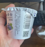 卡士（CLASSY.KISS）蓝莓果粒鲜酪乳100g*6杯 低温酸奶 风味发酵乳 实拍图