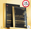 Newliann医用黑面膜械字号祛痘祛痘印术后消炎修复医美美白补水修护男士女 实拍图