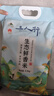三人行东北大米2025年新米 生态鲜香米4.5kg 延寿粳米 地理标识送礼团购 实拍图
